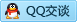 QQ在线咨询79490771